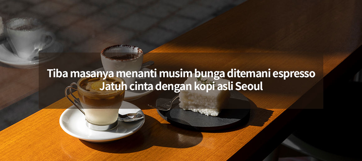 Tiba masanya menanti musim bunga ditemani espresso Jatuh cinta dengan kopi asli Seoul