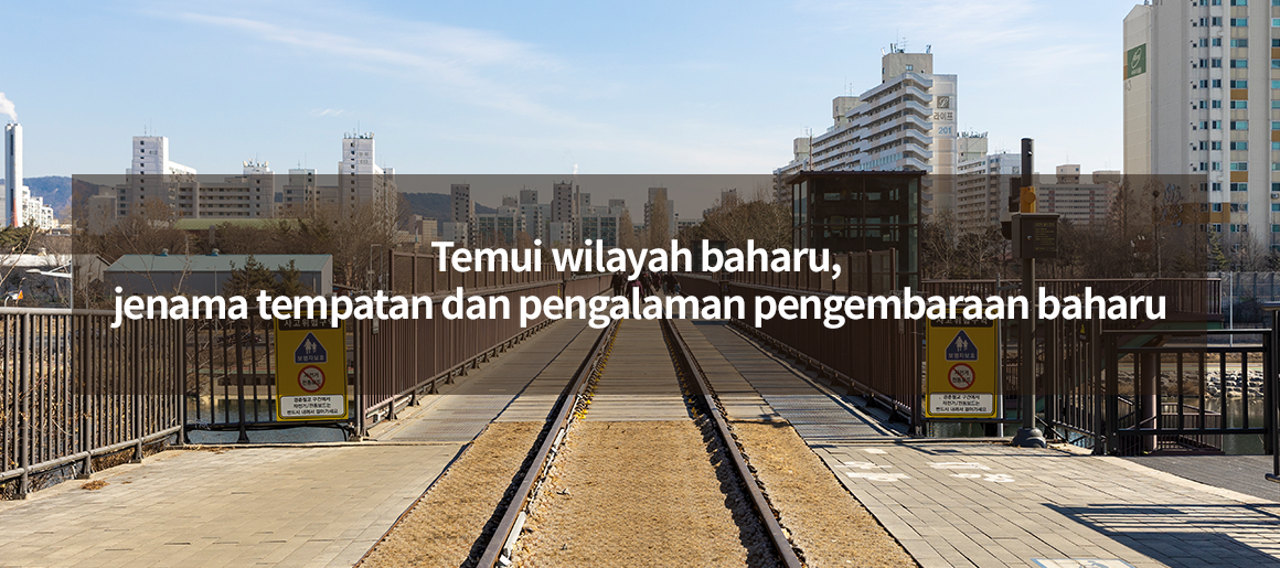Temui wilayah baharu, jenama tempatan dan pengalaman pengembaraan baharu.