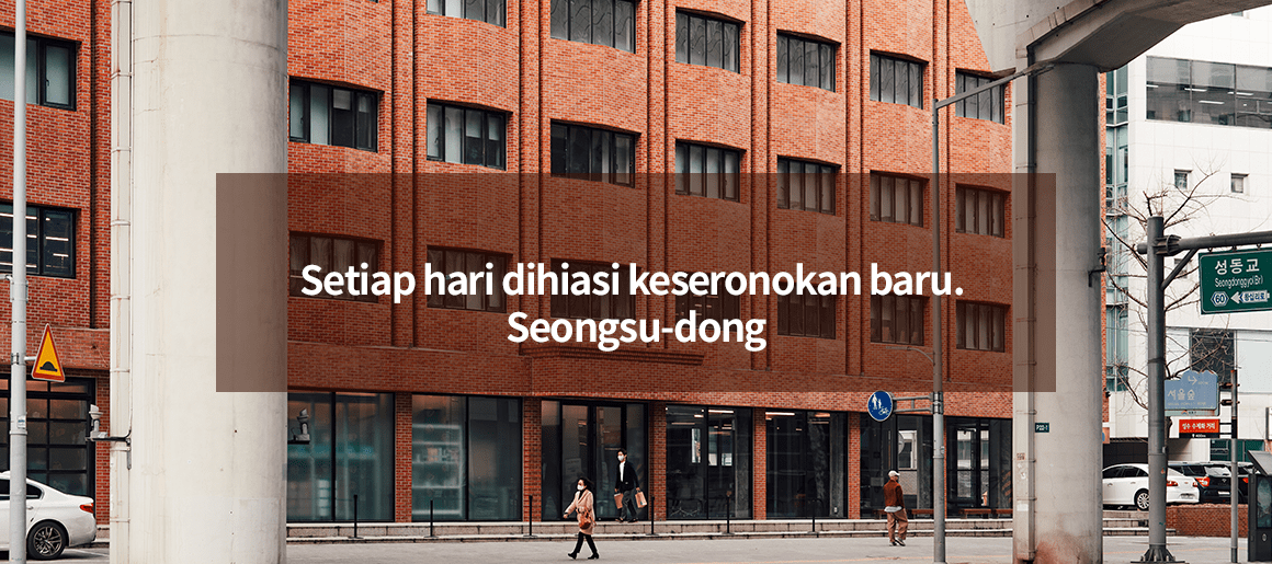 Setiap hari dihiasi keseronokan baru. Seongsu-dong