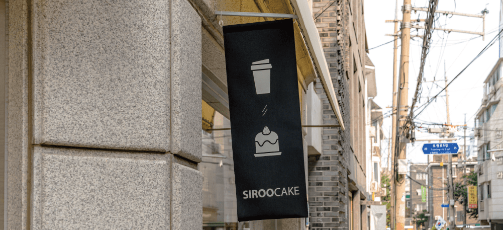 Siroo Cake