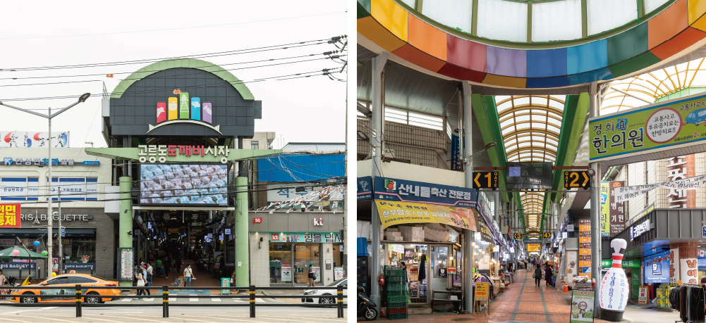 Goblin Market Gongneung‑dong