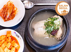 Naerimson Samgyetang Cawangan Euljiro