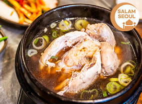 Namwongol Samgyetang