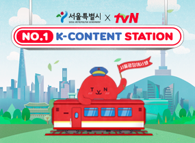 Nikmati semua tentang Seoul dengan K-content