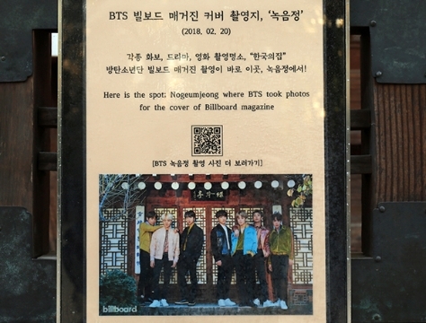 Jejak BTS di Tempat Menarik Seoul