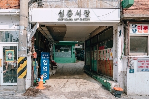 Shinheung Market