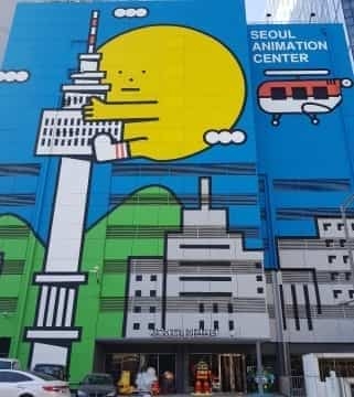 Seoul Animation Center