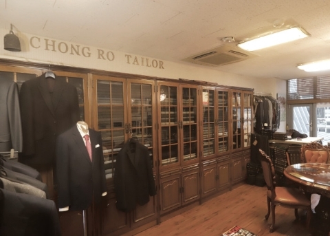 Jongno Tailor Shop