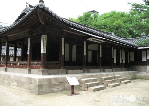 Unhyeongung Palace