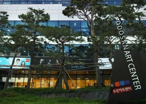 Doosan Art Center