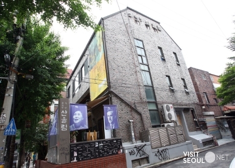 Sanwoollim Theater