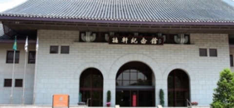 Maehun Yun Bong-Gil Memorial Hall 