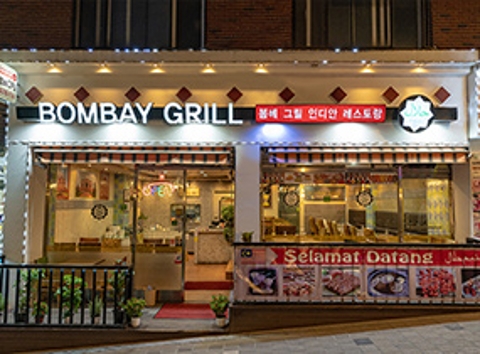 Bombay Grill