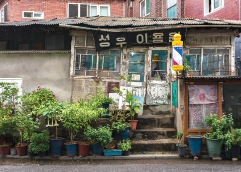 Seongu Barbershop