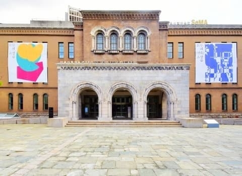 Seoul Museum of Art (Seosomun Main Building)