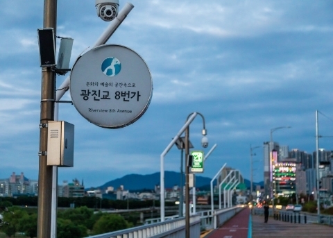 Riverview 8th Avenue (Gwangjingyo Bridge)