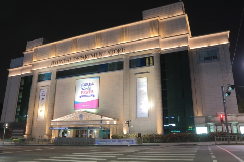 Hyundai Department Store (Cawangan Utama)